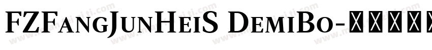 FZFangJunHeiS DemiBo字体转换